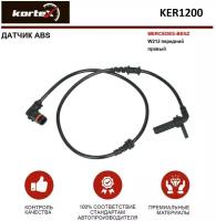 Датчик ABS Kortex для Mercedes Benz W212 пер. прав. OEM A2125400217, KER1200