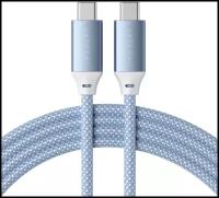 Кабель Satechi USB-C to USB-C 100W Charging Cable (ST-TCC2M) 2 м, синий