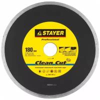 STAYER Clean Cut, 180 мм, (25.4 мм, 5 х 2.2 мм), сплошной алмазный диск, Professional (3665-180)