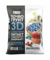 Почвогрунт гера 3D для голубики, брусники и клюквы 25л