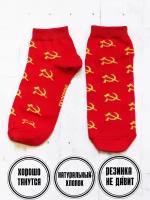 Носки SNUGSOCKS, размер 41-45, бесцветный