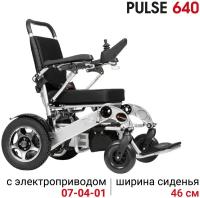 Кресло-коляска с электроприводом складная легкая Ortonica Pulse 640