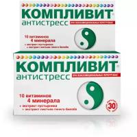 Компливит Антистресс таб., 44 г, 30 шт