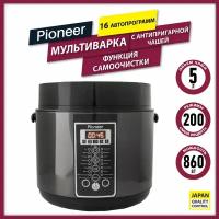 Мультиварка Pioneer MC401 с антипригарной чашей 5 л и функцией самоочистки, 16 автопрограмм, 200 режимов, 