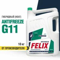 FELIX Охлаждающая жидкость FELIX Prolonger 10l, 430206021 430206021