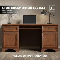 Стол письменный Kentaki BIU2D2S (Каштан) Black Red White