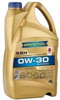 Ravenol Моторное Масло 0W-30 (4Л) (Второй Номер 4014835795396)