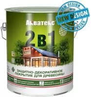 Водозащитная пропитка АКВАТЕКС 2 в 1 грунт-антисептик, алкидный, полуматовый, лессирующий, 3 кг, 3 л, рябина