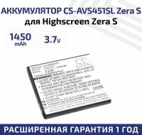 Аккумулятор CS-AVS451SL Zera S для Highscreen Zera S 3.7V / 1450mAh / 5.37Wh