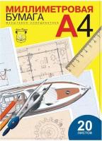 Бумага масштабно-координатная Лилия Холдинг, А4 20л, голубая, в папке