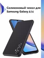 Чехол-накладка Silicone Cover для Samsung Galaxy A14 / Силиконовый чехол на Самсунг Галакси A14 с защитой камеры, Черный