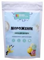 Newa Nutrition Смесь сухая для мороженого с высоким содержанием белка, ванильный вкус, 200 гр, Newa Nutrition