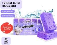 Jundo губка для мытья посуды Extra Strong, 5 штук