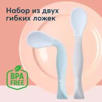 Набор ложек Happy Baby Flexible spoons