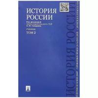 Сахаров А. Н. 