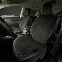Накидки для Hyundai Accent седан III (2005-2012) / Хендай Акцент на передние сиденья Maximal Ромб, Алькантара
