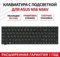 Клавиатура (keyboard) 9Z. N8BSQ.10R для ноутбука Asus N56, N56DP, N56V, N56VJ, N56VM, N56VZ, N76, N76V, N76VB, N76VJ, N76Vm, черная с белой подсветкой