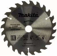 Makita Диск пильный для дерева 165х20х2х24T Makita D-45886