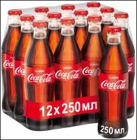 Газированный напиток Coca-Cola Classic, стекло, 0.25 л, 12 шт