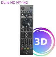 Пульт Dune HD HY-142, R3 (CRS-211) bluetooth обучаемый с голосовым управлением