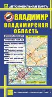 Руз ко Владимир. Владимирская область- автомобильная карта