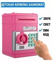 Электронная копилка-сейф NUMBER BANK 