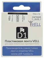 Чистящая лента Vell VL-D-4589C (19 мм) для 420P/500TS/Rhino 5200/6000 {Vell4589}