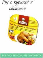 Консервы готовые Рис с курицей и овощами, запас еды длительного хранения, 3 шт