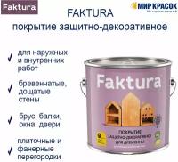 Faktura / Фактура покрытие (2.5 л) защитно-декоративное с льняным маслом, ионами серебра, сосна