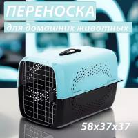 Клиппер-переноска для животных Чистый котик HP-A02 37х37х58 см