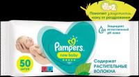 Влажные салфетки Pampers New Baby, липучка, 50 шт., 1 уп