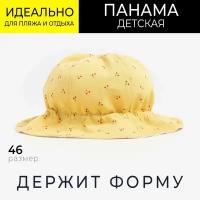 Панама Minaku, размер 44-46, белый, желтый