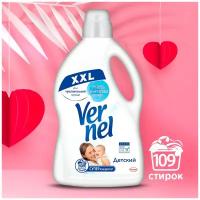 Vernel Концентрированный кондиционер для белья Детский, 2.73 л