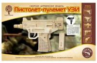 Сборная модель VGA Wooden Toys (Чудо-Дерево) 