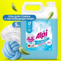 Гель для стирки 2в1 Grass Apli Duo gel универсальный, концентрат, гипоаллергенный, пятновыводитель 5л