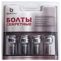 Болт-секретка BANTAJ Pro BS685110F