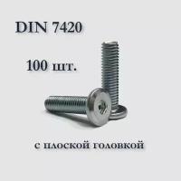 Винт DIN 7420 мебельный с плоской головкой, М8х50, оцинкованный, под шестигранник, 100 шт