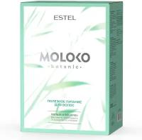 Набор MOLOKO BOTANIC для ухода за волосами ESTEL PROFESSIONAL 