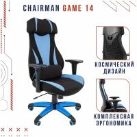 Компьютерное кресло Chairman GAME 14 офисное, обивка: текстиль, цвет: черный/голубой