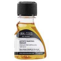 Winsor & Newton Замедлитель высыхания Artists' Painting Medium, 75 мл