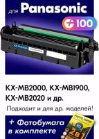 Фотобарабан для Panasonic KX-FAD412A, Panasonic KX-MB2000, KX-MB1900, KX-MB2020, KX-MB2030, KX-MB2000RU, KX-MB2051 и др, 6000 копий, с чипом