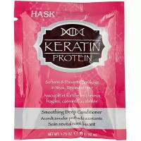 Hask Keratin Protein Маска для придания гладкости волосам с протеином кератина, 50 г, пакет