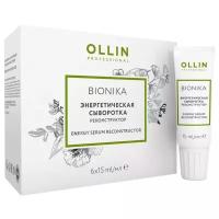 OLLIN Professional Bionika Энергетическая сыворотка-реконструктор для волос