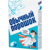 Невская косметика Стиральный порошок «Обычный порошок», для ручной стирки, 350 г