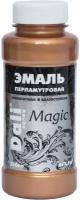 Декоративная перламутровая эмаль Magic бронза, флакон 0,25 л