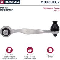 Рычаг подвески передн. прав. Audi A4 94-/VW Passat B5 96- (M8050082), Marshall M8050082