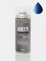 Автомобильная краска FixPaint Spray BMW 8, код цвета X1E, название FROZEN PORTIMAO BLUE, в аэрозольном баллончике 520 мл