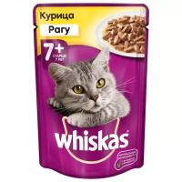 Влажный корм для пожилых кошек Whiskas курица (кусочки в соусе)