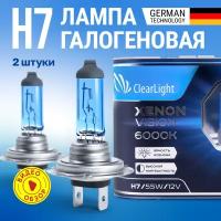 Лампы галогеновые автомобильные H7 ClearLight XenonVision 6000K 1550 лм 12В 55Вт 2шт
