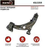 Рычаг Kortex для передней подвески Mazda Cx-7 07- пер. подв. ниж. лев. OEM EG2134350D; EH4434350C; KSL5359